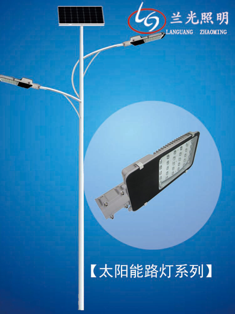 陜西路燈價格 陜西路燈價格